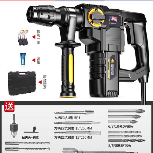 极速新品电锤钻电镐工业级q大功率冲击钻家用多功W能混凝土电钟电