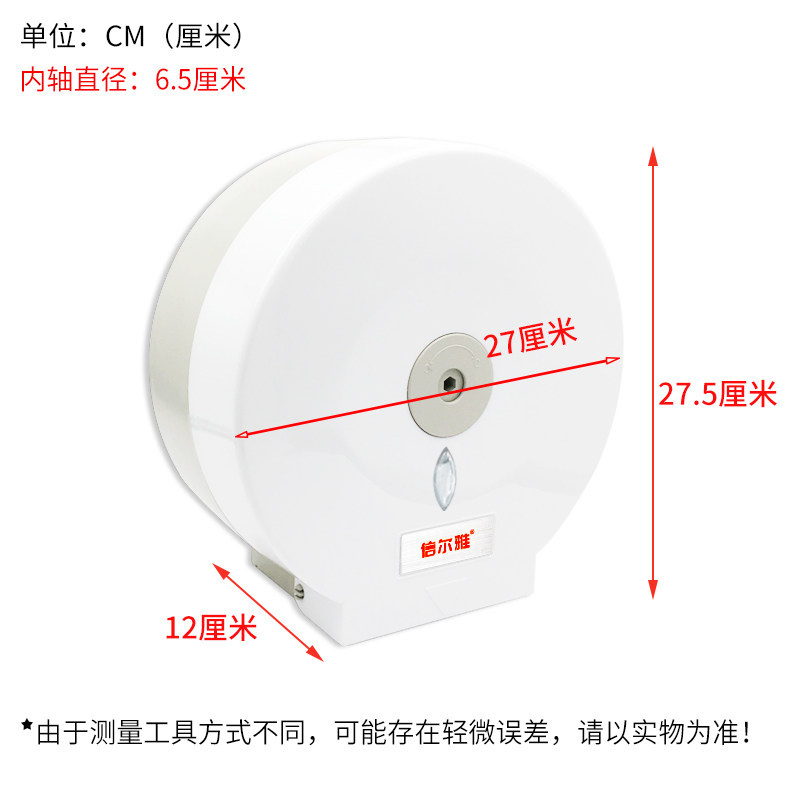 极速免打a孔大卷纸盒壁挂式酒店化妆室B商用大盘纸卫生纸架防水厕
