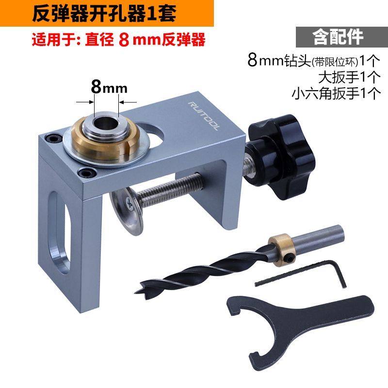 极速新品柜门反弹器钻孔器s10mm衣整体橱柜门暗I装反弹器打孔定位