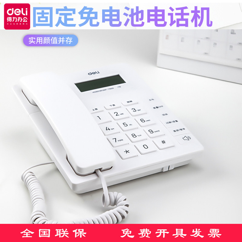 农村信用社电话查询密码是什么 时尚女装 休闲男装 天天特价 9块9包邮 忆美时尚 特卖场