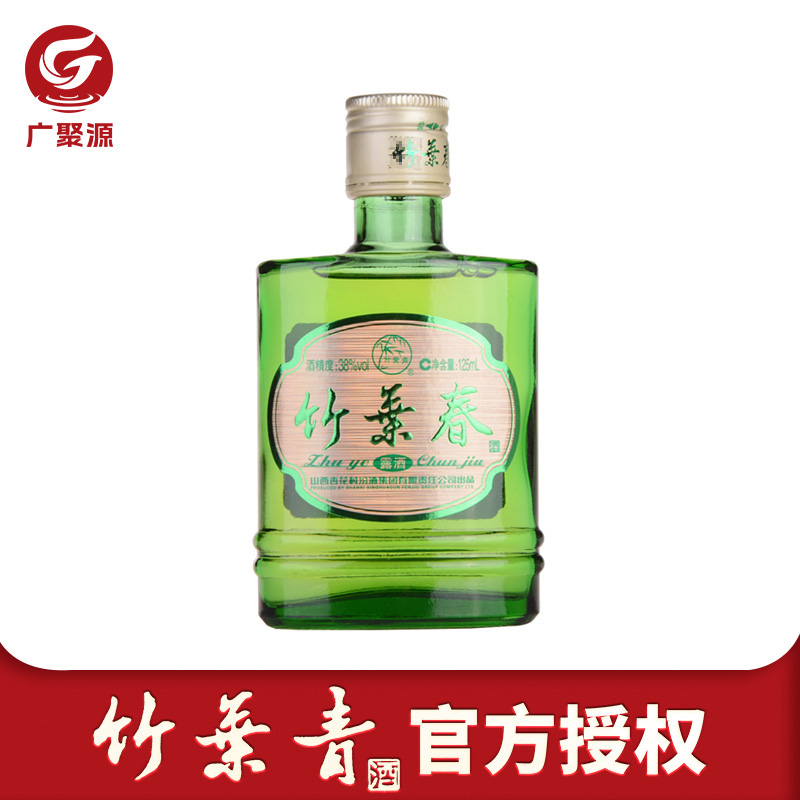 【2016年产】山西杏花村酒38度竹叶春酒125mL*1瓶 竹叶春小酒露酒 酒类 白酒/调香白酒 原图主图