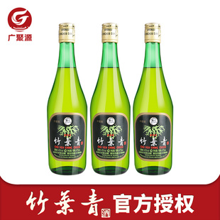 3瓶玻瓶 45度玻竹475mL 山西汾酒竹叶青 汾酒为基酒 假一赔十