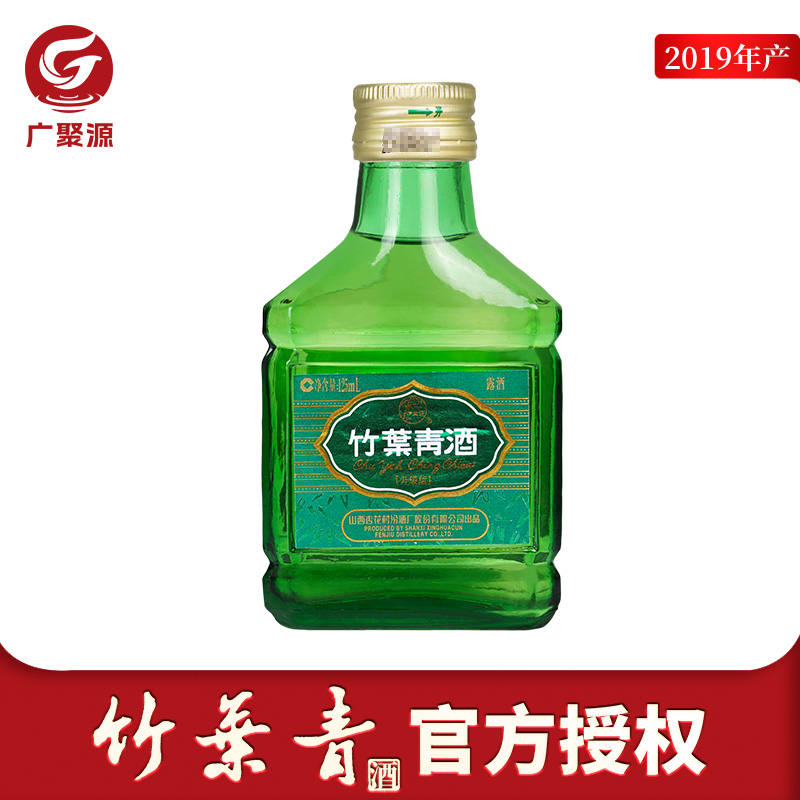 45度竹叶青酒125mL*1瓶