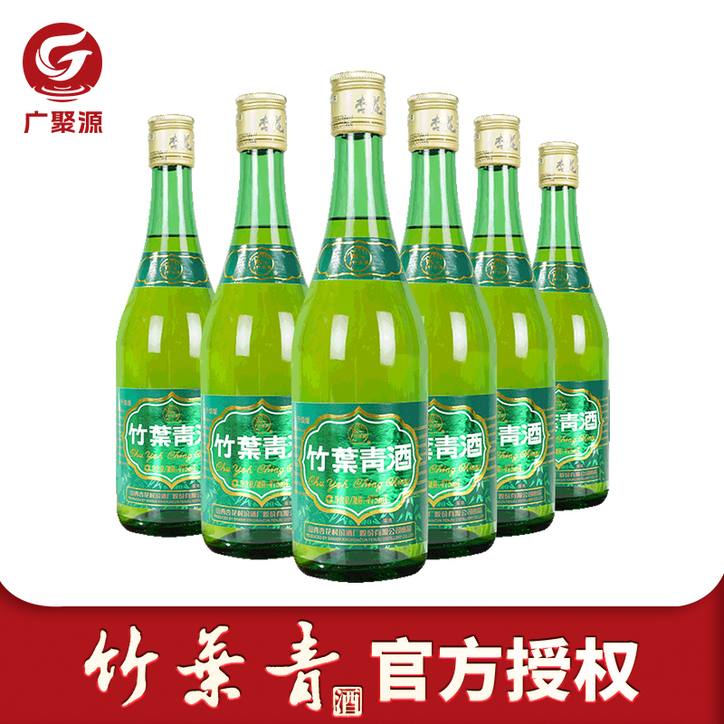 【假一赔十】山西特产杏花村汾酒 38度竹叶青酒475mL*6瓶 玻瓶