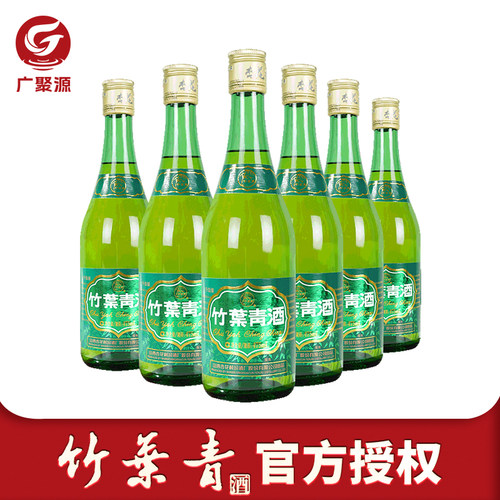 汾酒竹叶青酒38度玻竹475mL*6瓶