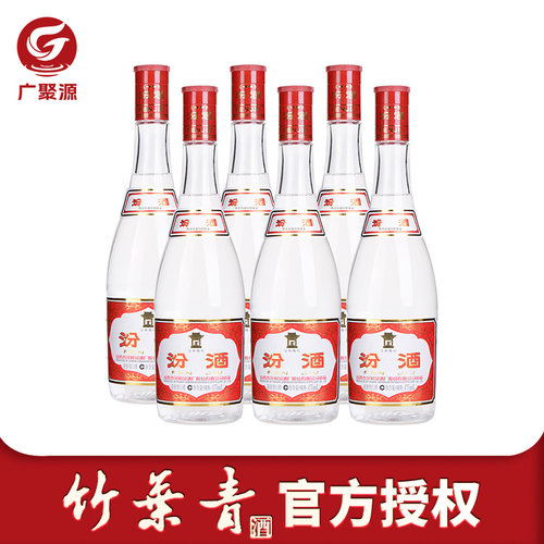 汾酒42度红盖汾475ml*6瓶粮食酒