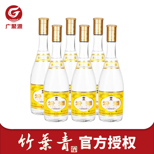 48度玻瓶汾酒475ml*6瓶