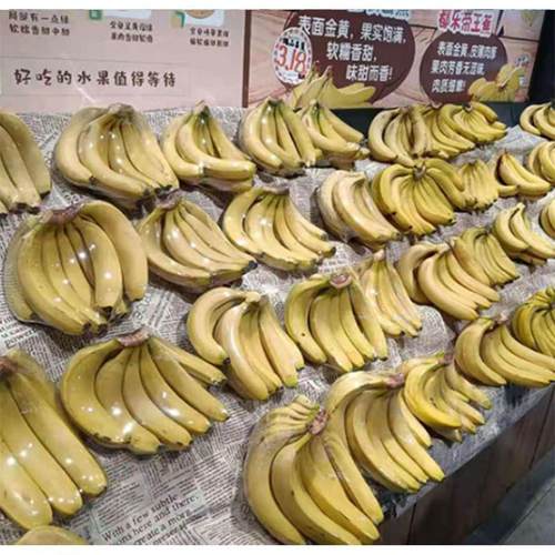 极速超市弧形香蕉陈列架r 水果店假底生鲜道具摆放托盘 蔬菜货架