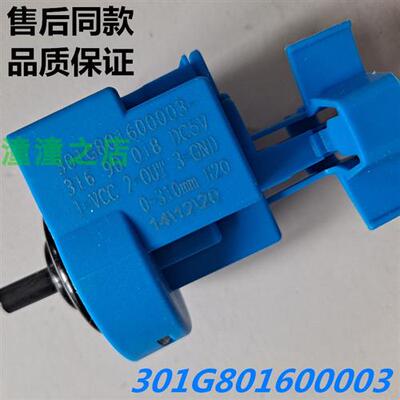 极速适用惠而浦洗衣机WF100BS265R/WF100BIS565S/WF90WBW865W水位