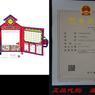 新品Pretend & Play Scrhool Set, Frustration Free Packaging