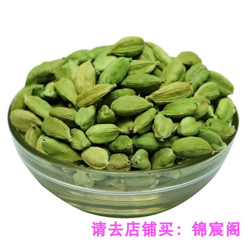 新品绿豆蔻50g奶茶小豆o蔻扣GREEN CARDAMON玛萨拉茶香料西餐调料