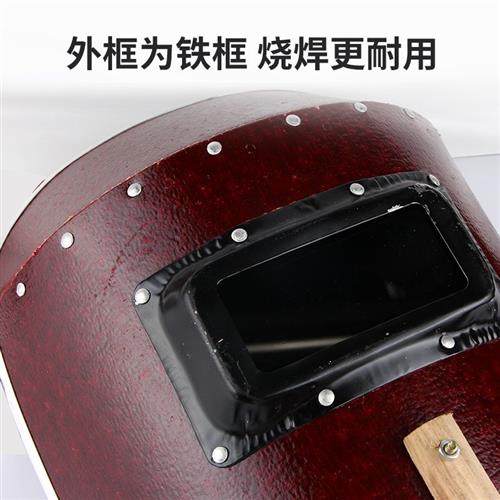 极速电焊面罩g面具红钢纸焊帽焊工氩弧焊手持式烧焊防防护脸部帽,居家日用,防护面具/罩,淘宝优惠券,粉丝福利购,淘宝优惠卷