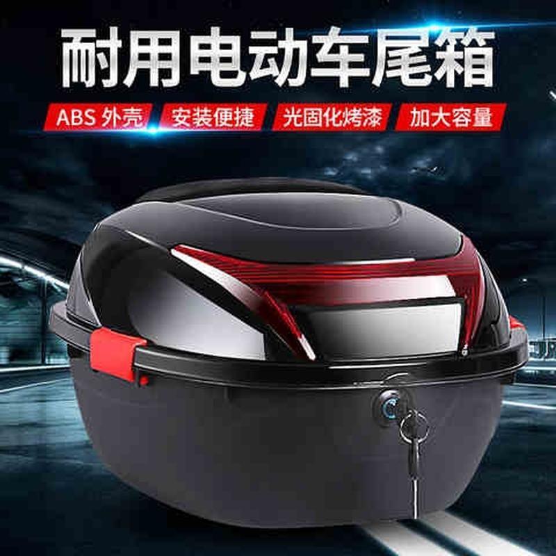 极速摩托车后箱尾箱后备箱可拆卸自行车储物箱电动车X个性折叠电