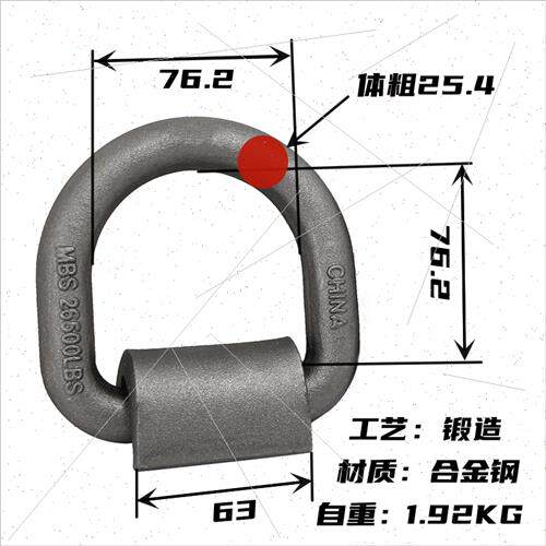 极速1-20吨可焊接D型吊环高强度C起重美式国标合金钢模锻吊环吊耳