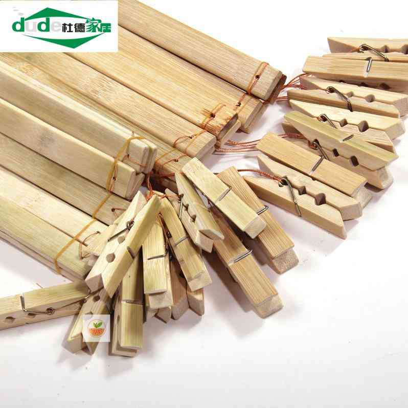 极速重竹裤架4个夹子晾衣架光y滑多用裤架袜架碳化十字毛竹裤夹5