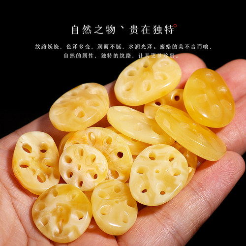 新品俄料蜜蜡雕刻藕片q吊坠柏香籽金刚星月菩提佛珠手串半宝石DIY