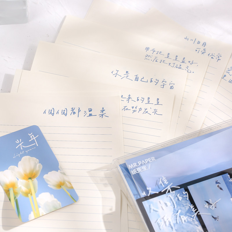 极速手写浪漫信封信纸套装创意ins男女J告白情书贺卡简约文艺信笺,文具电教/文化用品/商务用品,信纸,淘宝优惠券,粉丝福利购,淘宝优惠卷