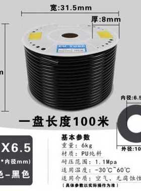 极速厂销PU85高压气管透明气动软管8mCm气泵161210656425空压机线