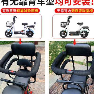 极速电动车后置儿童座椅扶手围z栏自行车座椅婴儿小孩宝宝安全坐,自行车/骑行装备/零配件,儿童座椅,淘宝优惠券,粉丝福利购,淘宝优惠卷