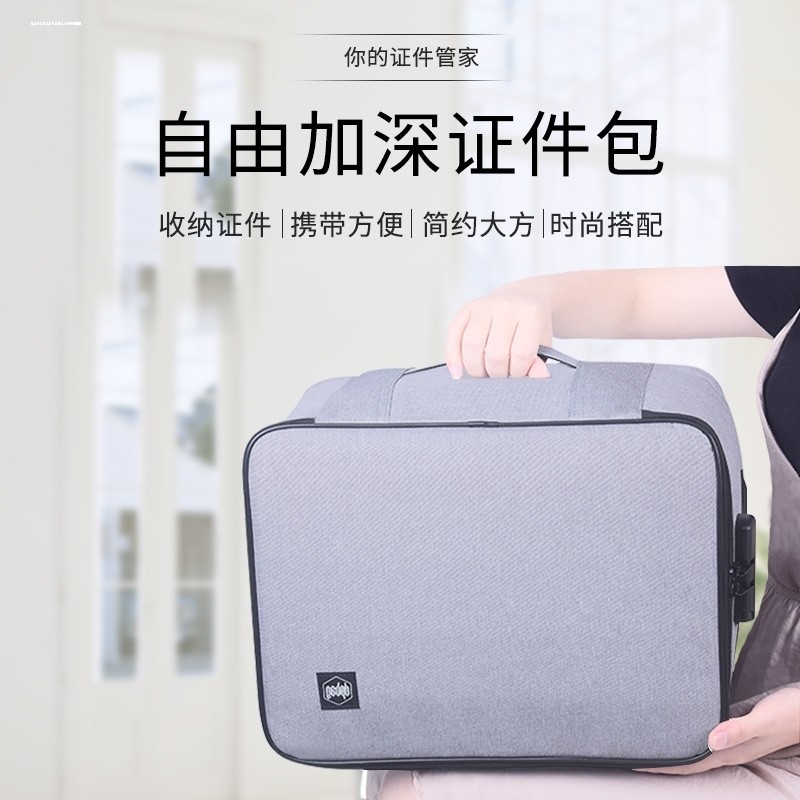 极速带锁收纳箱家用密码锁收纳盒文件证件隐私收纳箱Y证件收纳包