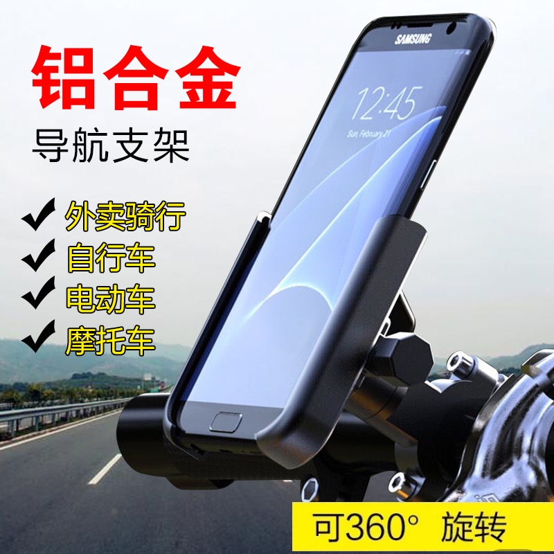 极速9九号M系列m85c电动车m9y5c配件大全改装导航手机支架F90M外