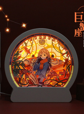 极速浪漫十二星座纸雕灯创意送女友生日J情人节礼物床头小夜灯摆