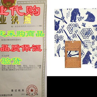 极速Bees Wrap Lunch Pack, Eco FriFendly Reusable Sandwich &