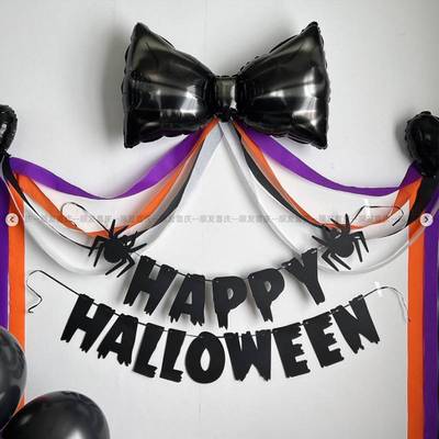 极速万圣节皱纹纸黑l紫橘色彩带套装可爱节日背景墙派对装饰Hallo