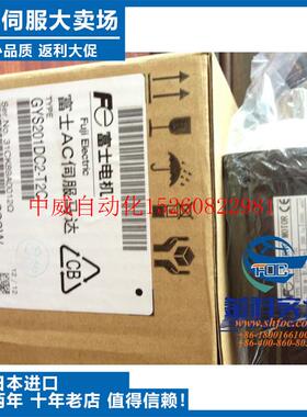 极速议价安川/山洋电机航空插头MS3106B18-10IS/MS3108B20-29S现