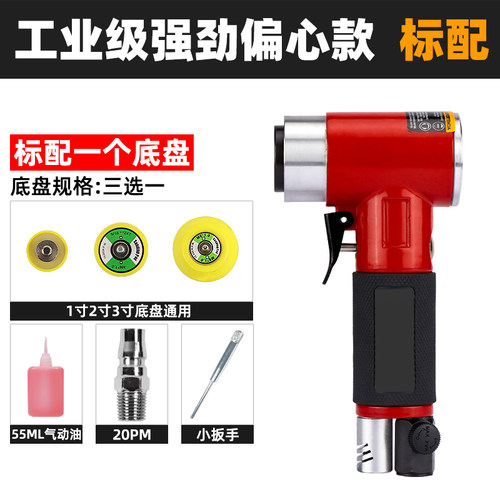 极速厂促1寸2寸3寸气动打磨机抛光机汽车打蜡小型研X磨机偏心直心