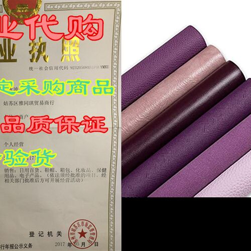 新品Funcolorh 7.9 x 11.8(20cm x 30cm) 6pcs Solid Color Faux