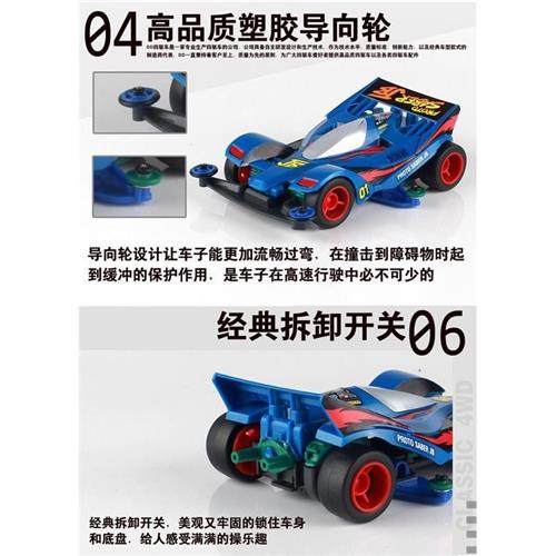 极速DD四驱h兄弟四驱车新品原始战神S1底盘拼装四驱车现货