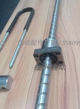 极速ISSOKU/HANSAN/黑田左旋丝杆THK/NSK日韩WPON精密滚珠螺杆HIR