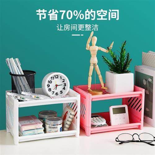 极速双层置物架宿舍桌面杂u物整理架家用厨房浴室收纳层架化妆品