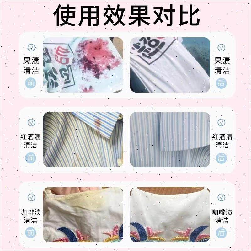 极速发泡锭d洗白衣服鞋洗衣机活氧除垢泡泡乐衣物去黄去污渍神器,洗护清洁剂/卫生巾/纸/香薰,水垢清洁剂/除垢剂,淘宝优惠券,粉丝福利购,淘宝优惠卷