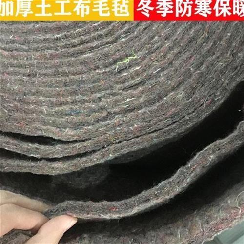 极速大棚保温棉被土工布毛毡条工业F防水毛毡布养护毯养殖水泥路