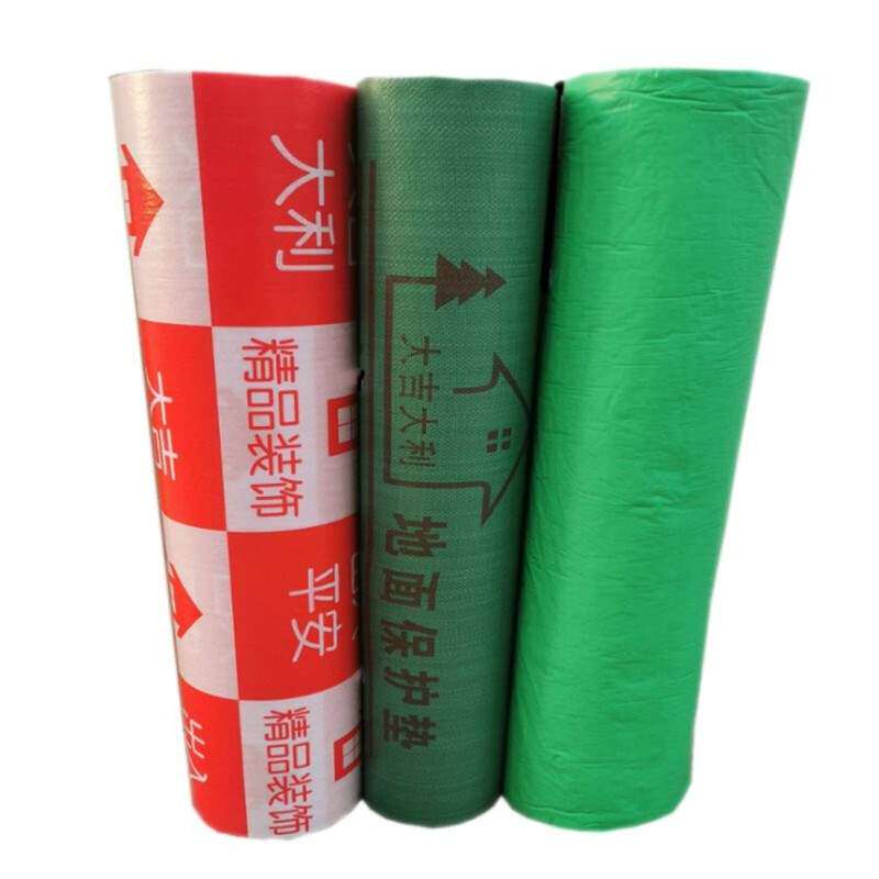极速地面保护膜 装修地面保护膜 D地面磁砖保护膜 瓷砖保护膜地板