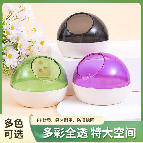 极速仓鼠厕所用i品两用洗澡盆金丝熊浴房防飞溅全透明浴室浴沙厕