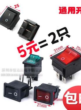 极速开关电源591592一体全自动电脑罗拉车总T开关电源通断开关