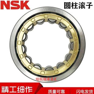 NUP2317 2318 2319M 极速进口日本NSK轴承N 2321 2320 2322