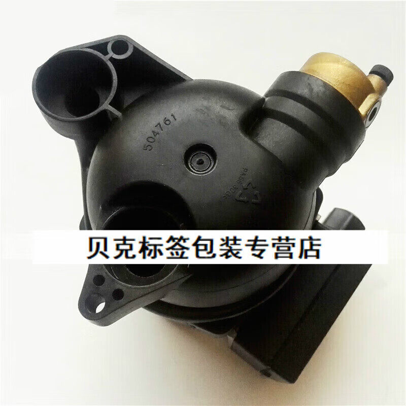 极速燃气壁挂炉h水泵燃气采暖热水炉循环电机塑胶外壳配件全新单,五金/工具,车床,淘宝优惠券,粉丝福利购,淘宝优惠卷