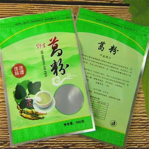 极速500g葛h根粉通用袋子拉炼自封包装袋装1斤磨砂铝箔加厚葛粉礼