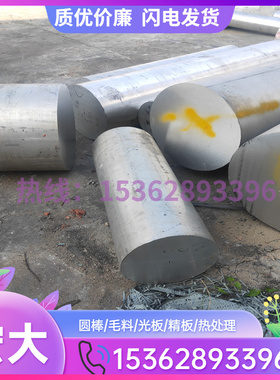 极速5052-H112防锈s方扁铝棒六角T6铝合金铝挤型材料铝板铝棒六角