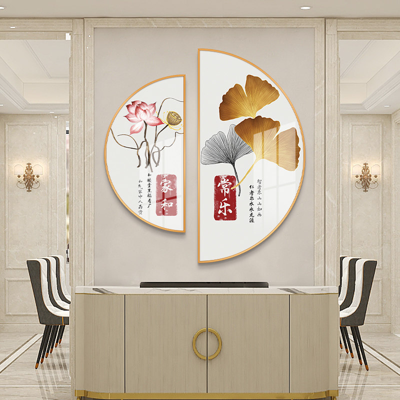 新品家和富贵玄关半n圆形装饰画招财客厅餐厅挂画灯笼石榴轻奢简
