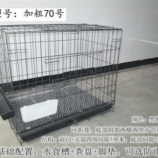 极速饲养大中小型食槽中大型特大笼罩鸽子养鸡R笼子家用户外兔笼