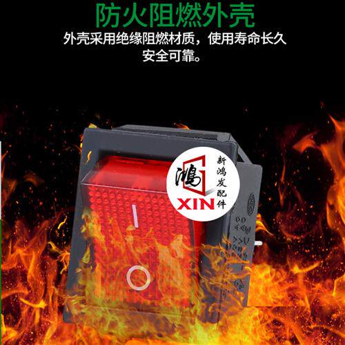 极速泓锋正腾九i鼎王煮面桶蒸包炉通电源开关绞肉机刨冰冰沙机按