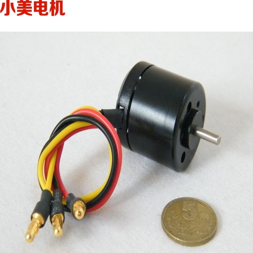 极速好用 Cf2828/12 KV1000 固定翼外转子无刷电机四轴b2