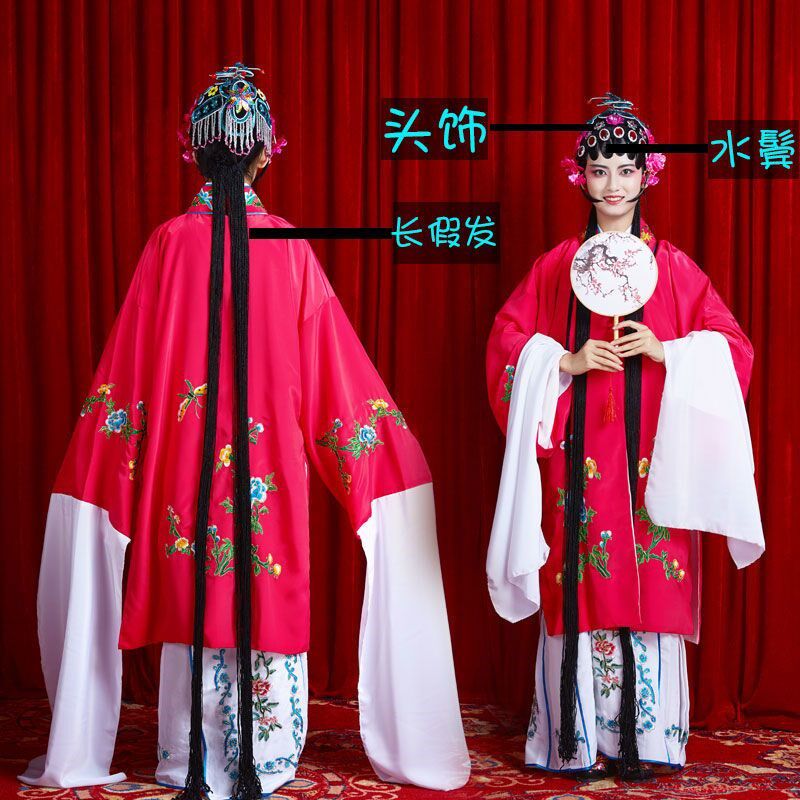 新品花旦戏服戏剧服装京剧戏曲青衣练F功服水袖越剧黄梅戏新款头