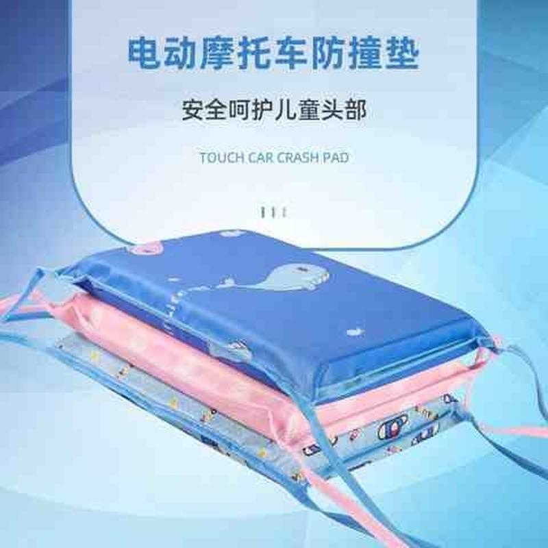 极速电动摩托车前置儿童座椅防撞垫子电瓶单车踏板女装Y车保护小