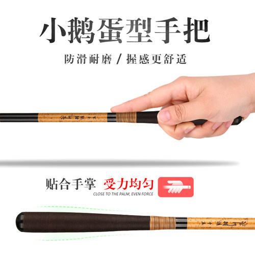 极速江户川御兆19调超轻超硬鲫鱼杆里外逆丝碳手竿W台钓杆日式鲫